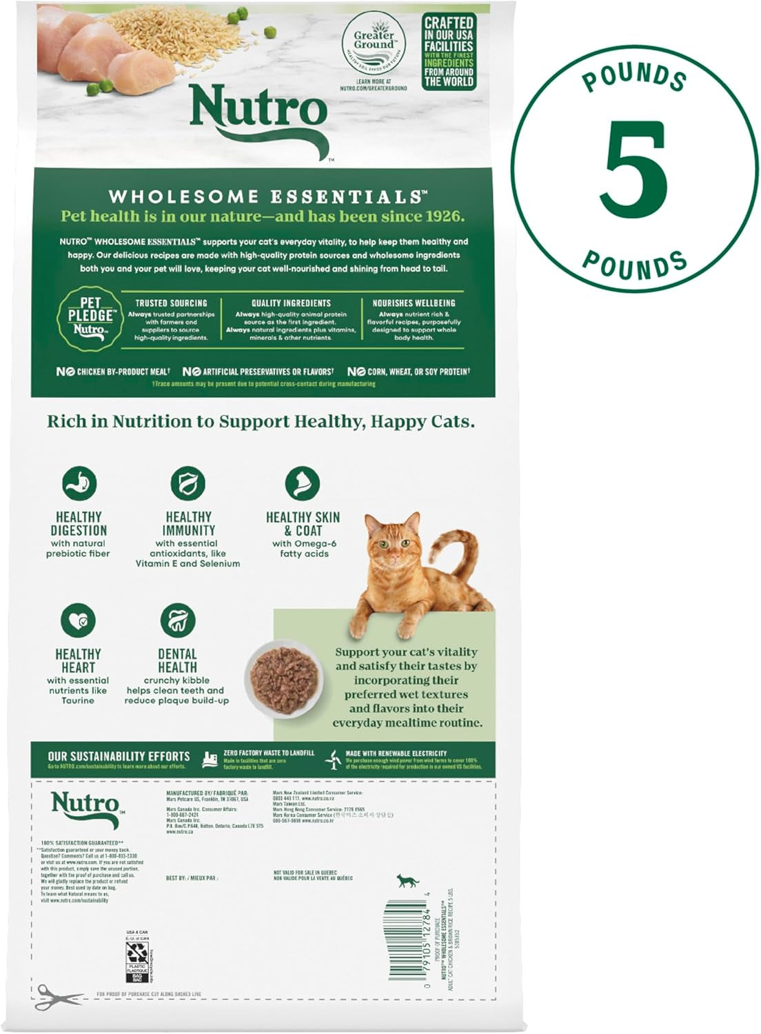 Wholesome Essentials Adult Dry Cat Food, Chicken & Brown Rice Recipe, 5 Lb. Bag